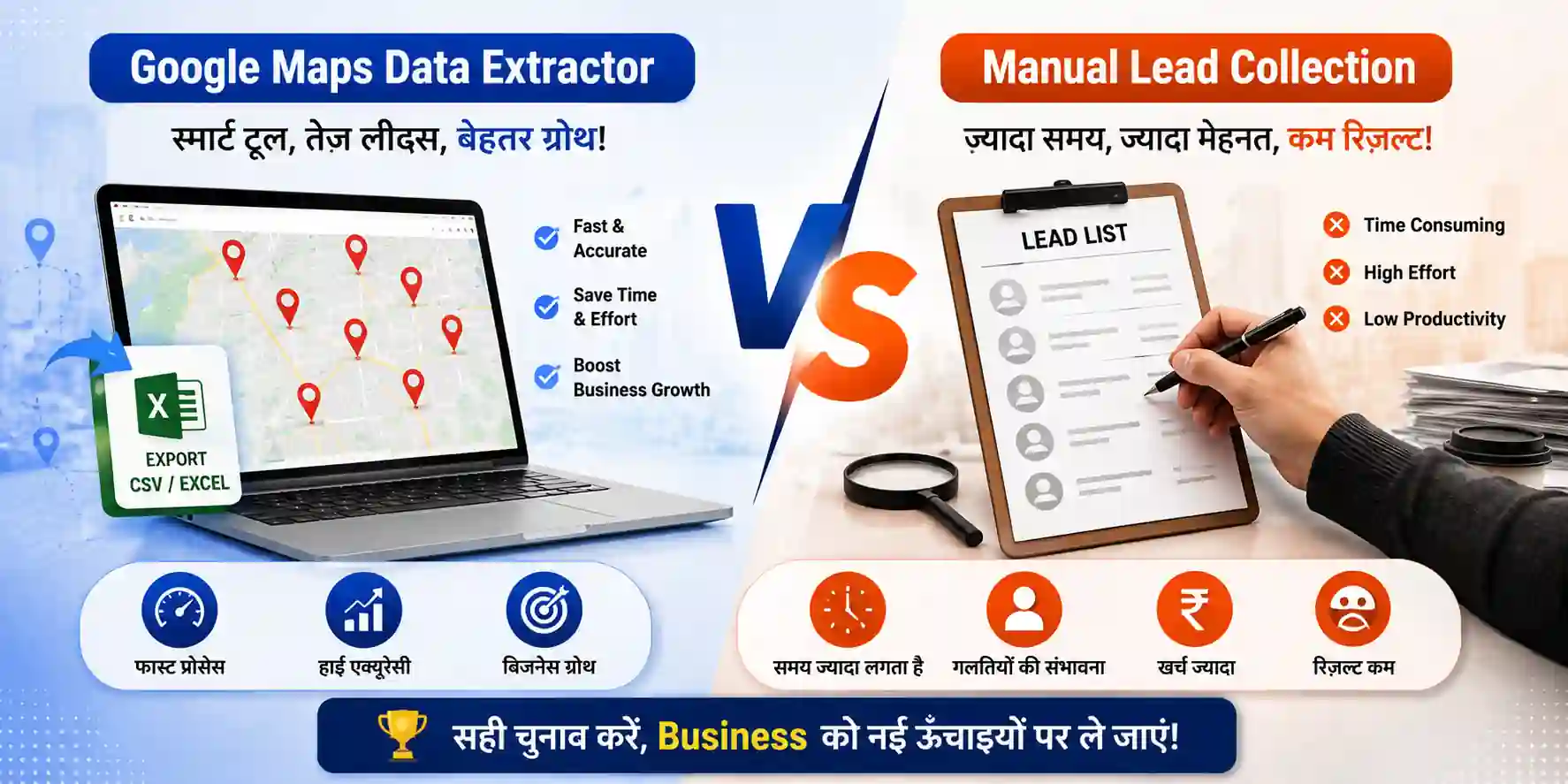 Google Maps Data Extractor vs Manual Lead Collection Guide
